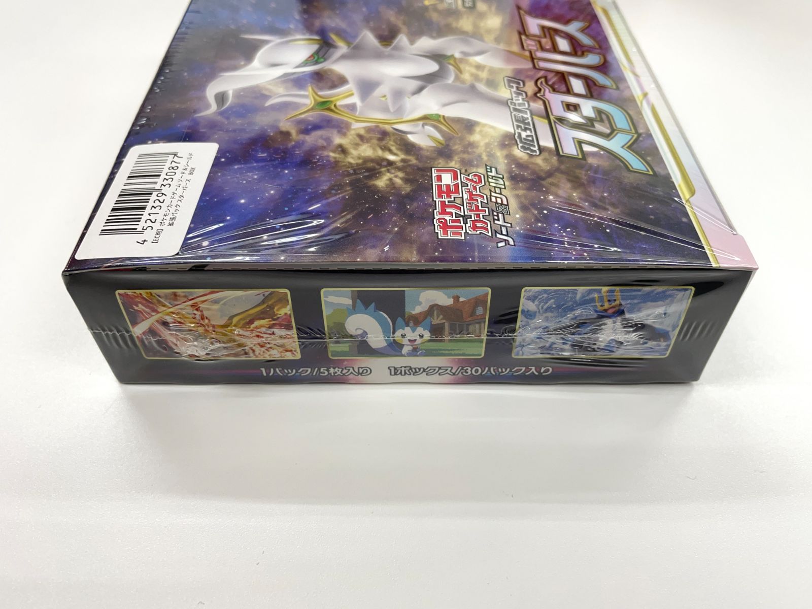ポケモンカード スターバース BOX 未開封品 シュリンク・バー