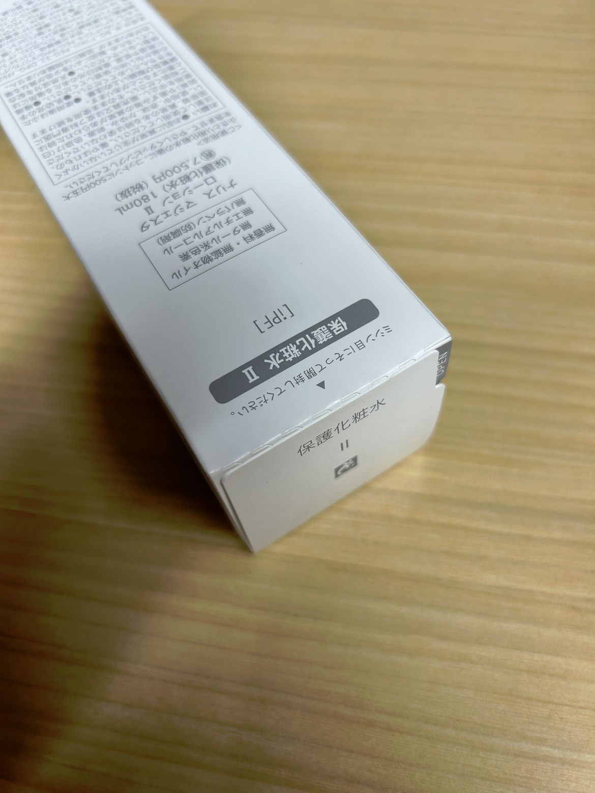ナリス化粧水　ナリスマジェスタ　ローションⅡ  180ml