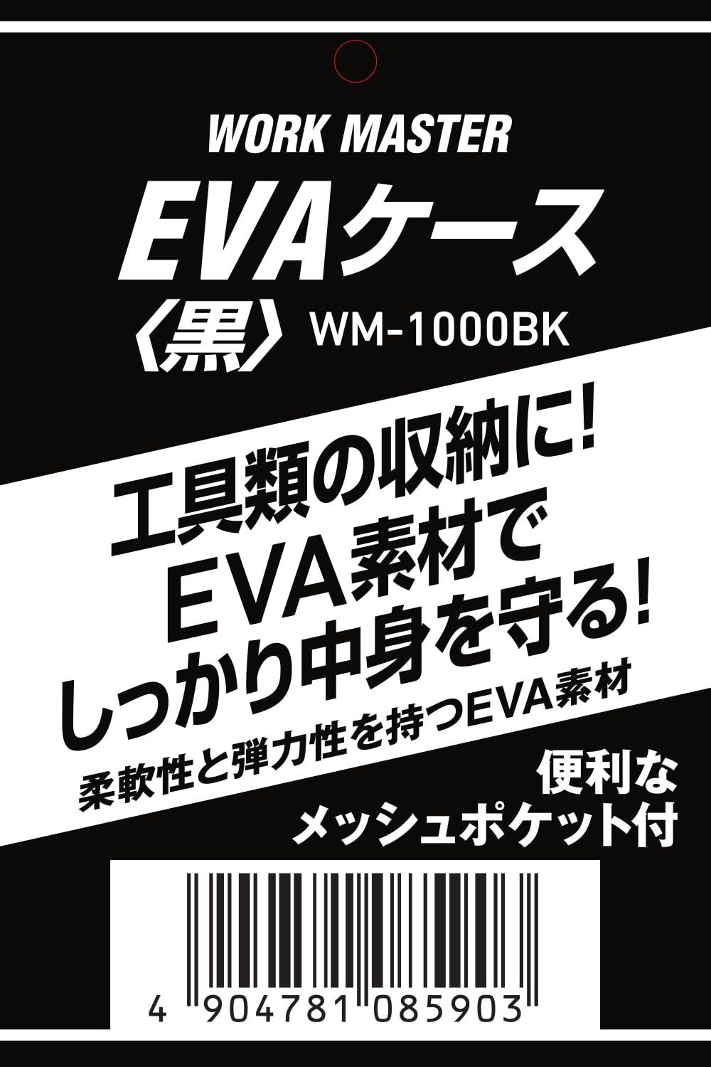 A ウィザ