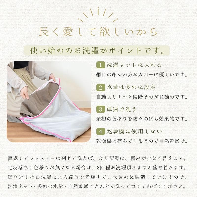 敷布団カバー ガーゼの布団カバー