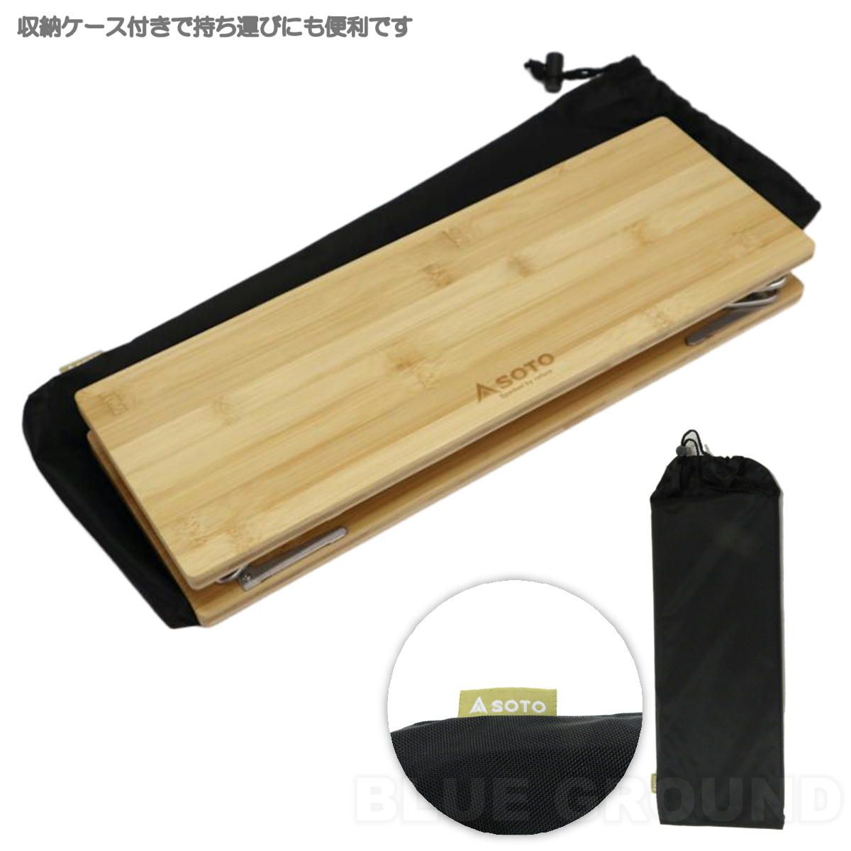 ソト　フィールドホッパー　Ｌ SOTO フィールドホッパーL st-631 : イエノLabo. - 通販 - Yahoo
