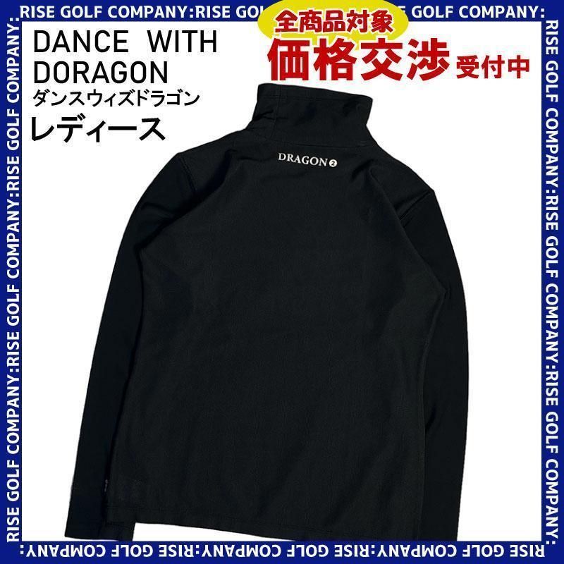 ダンスウィズドラゴン ハイネック メッシュ切替 長袖Tシャツ 2