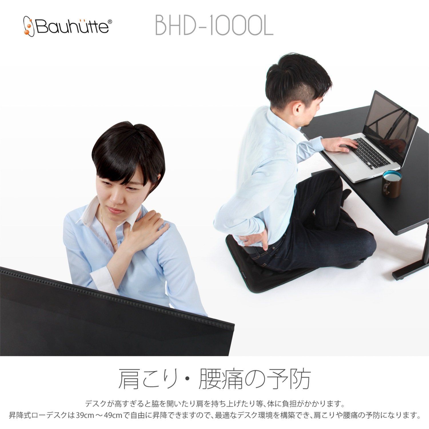 【モニター台おまけ】Bauhutte 100×60×39cm ゲーミングデスク モニター台おまけ】Bauhutte 100×60×39cm ゲーミングデスク