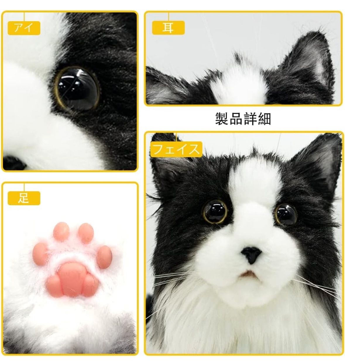 猫ぬいぐるみ リアル 本物そっくり ハンドメイド やさしい手触り