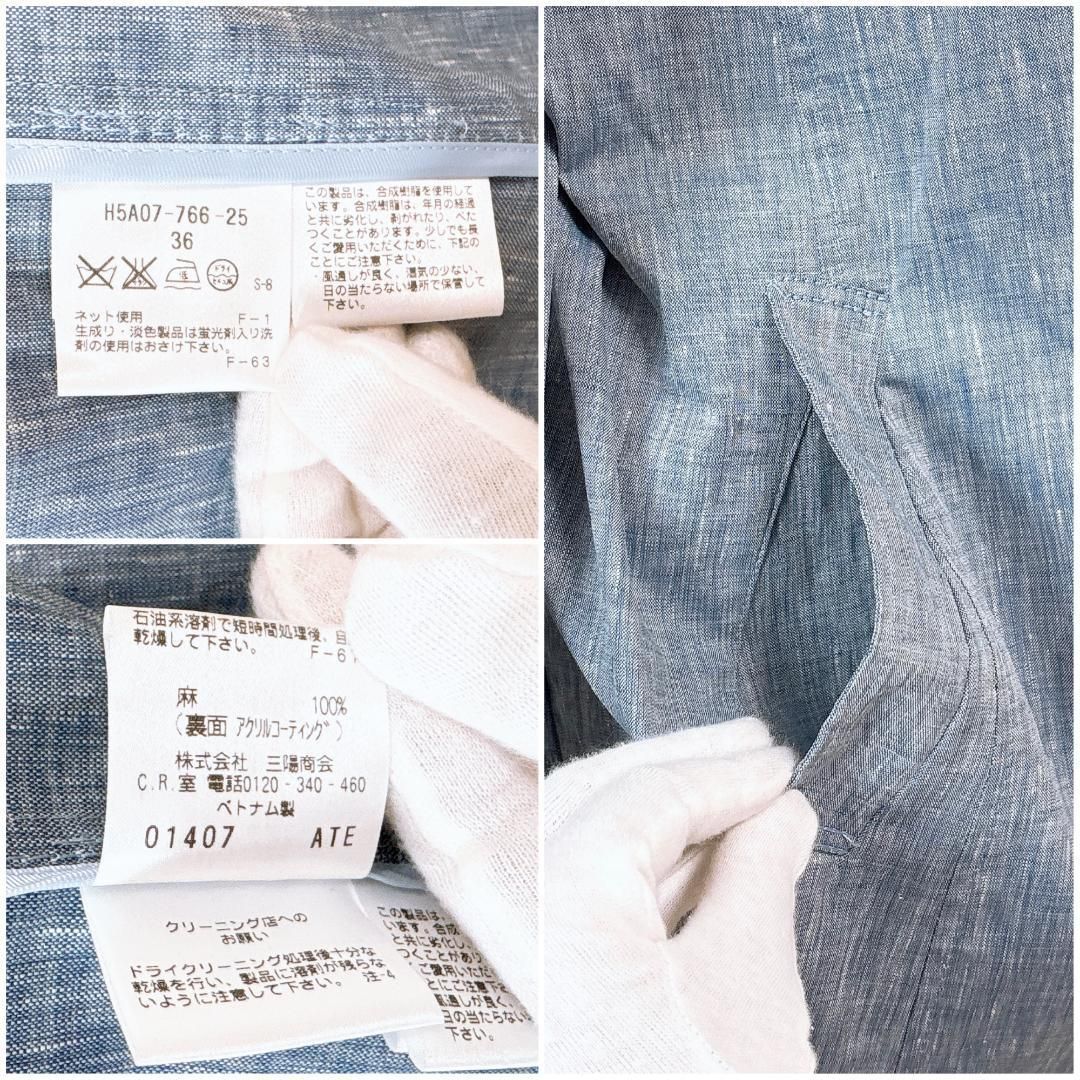 マッキントッシュ フィロソフィー リネントレンチコート 36 ブルー GULLKHAN_COM