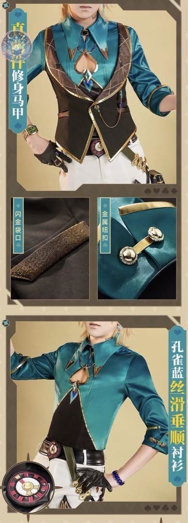 高品質コスプレ 再現度高め