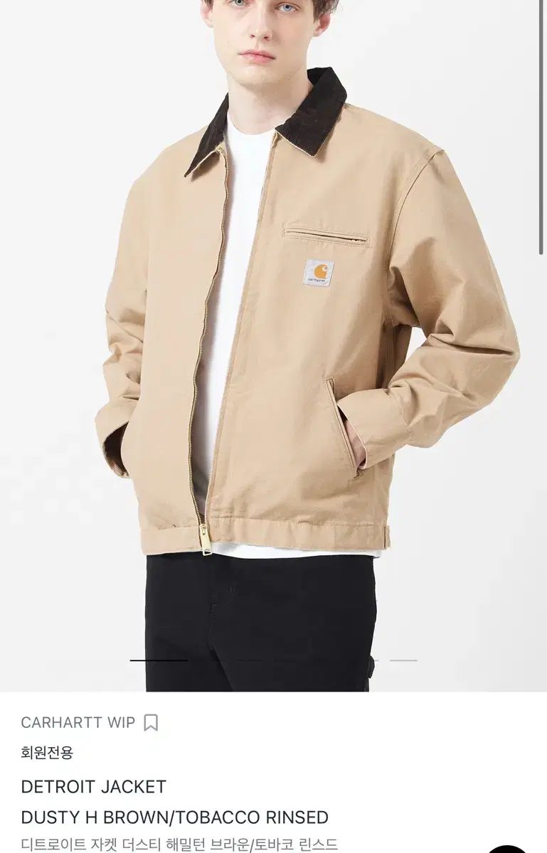 25SS Carhartt カーハート WIP デトロイトジャケット ダスティ ハミルトン 茶色 ジャケット