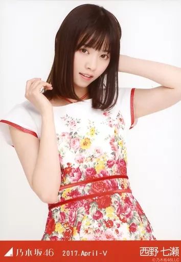 西野七瀬　生写真 中古】生写真(乃木坂46) 西野七瀬/上半身・5th BDライブ衣装2/2017
