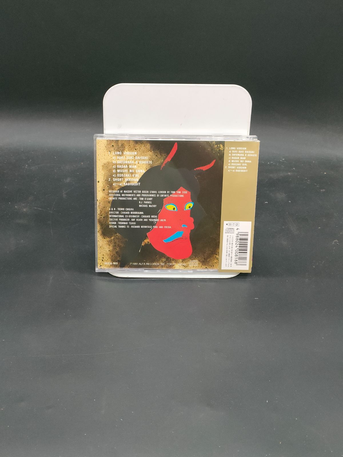 暴言　Miyazaki remix 激レア 数量限定　廃盤 戸川純in the'90s THE INFINITE PRODUCTION REMIX 廃盤 - メルカリ