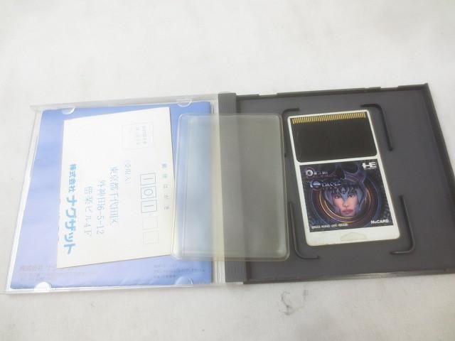 デビルクラッシュ 取扱説明書