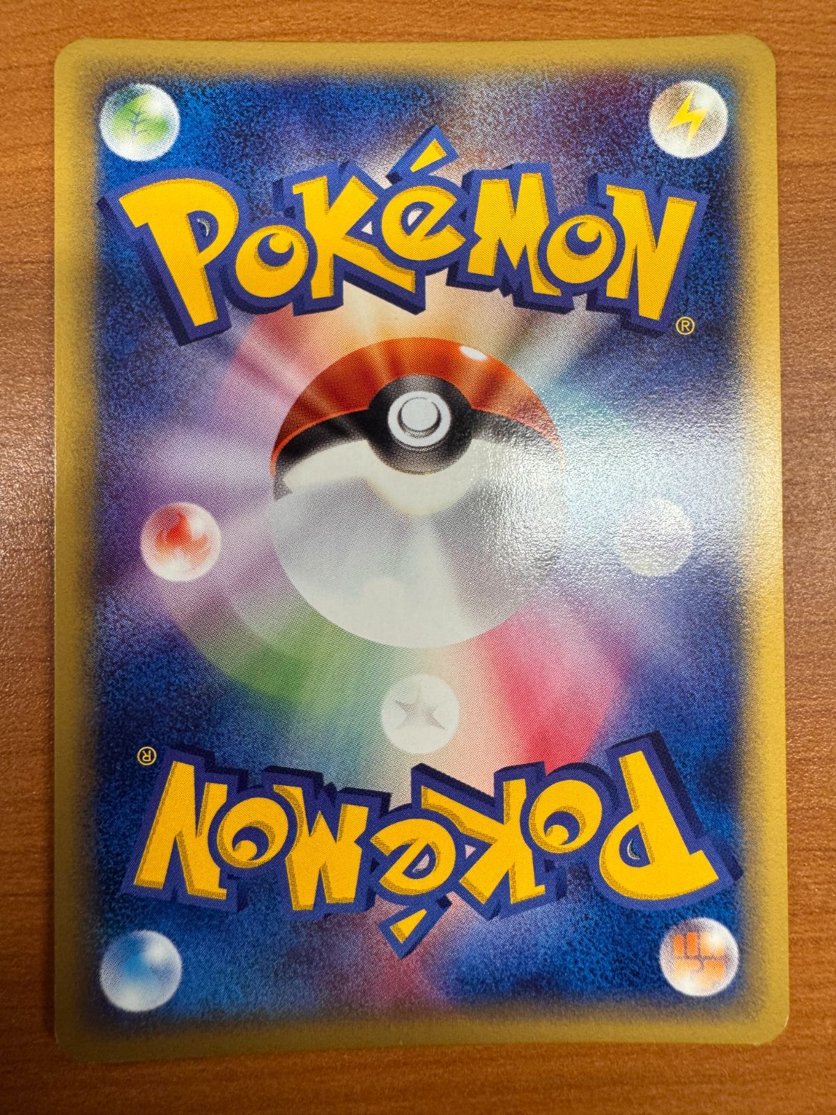 超希少！ ポケモンカード PCG ニドクイン PSA10 キラ ホロ