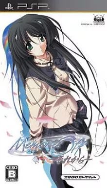 2800セレクション 想い出にかわる君~MemoriesOff~ - PSP wyw801m Memories Off (2800 Selection) for Sony PSP