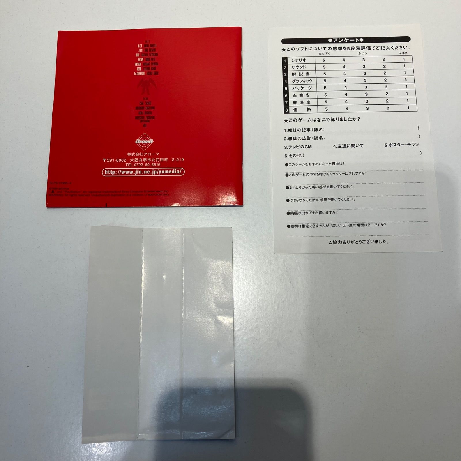 70年代風
