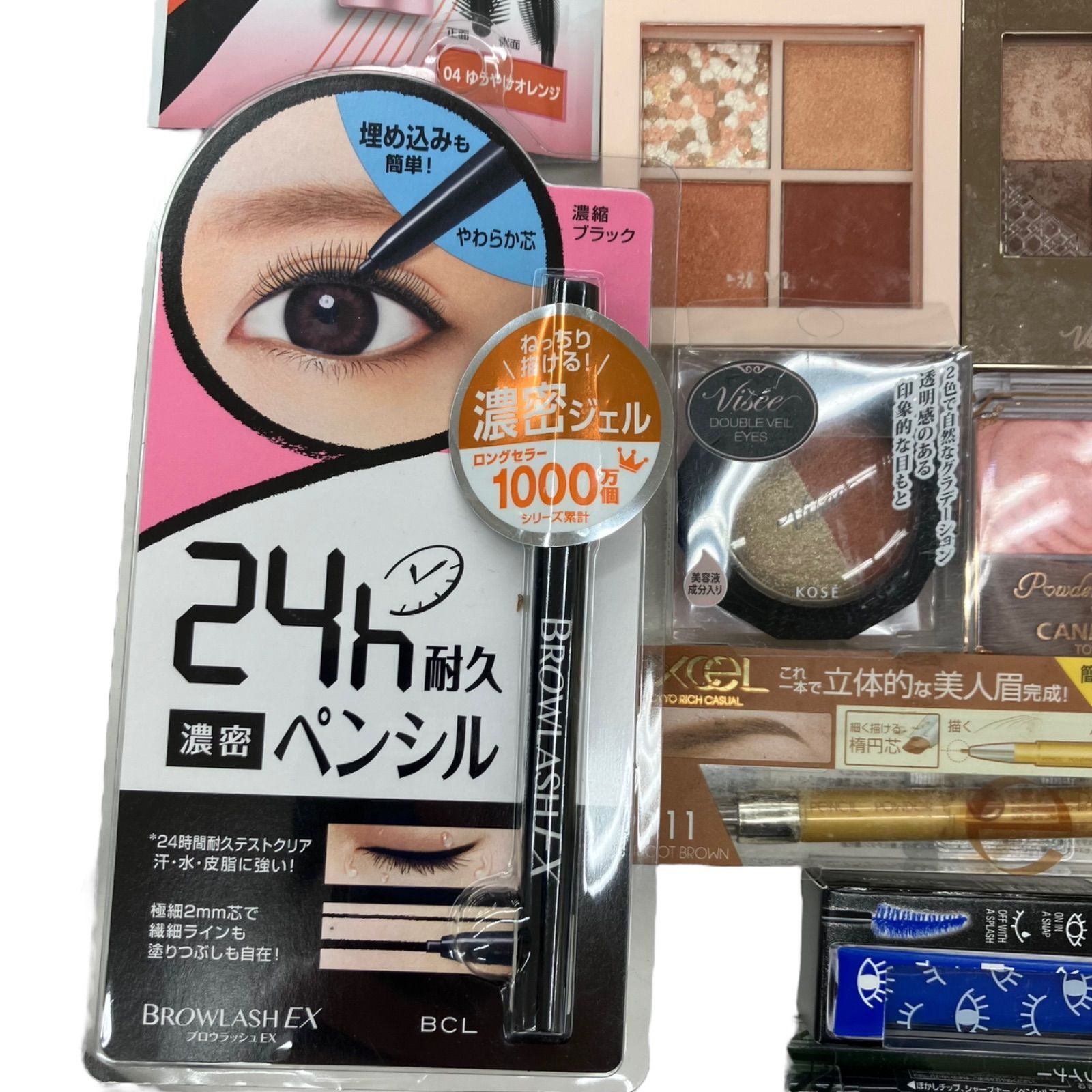 186001 コスメ 化粧品 まとめ売り 40点 現状品 化粧品 ☆未開封品多数