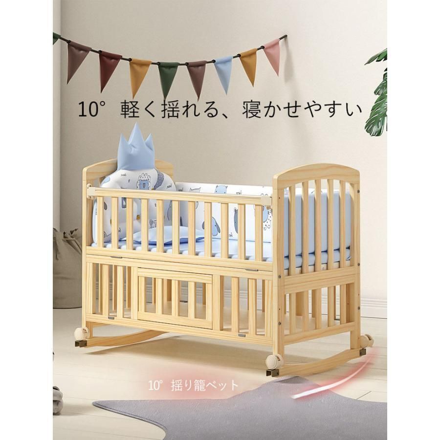 品質保証☆ベビー ベッド 木製 高さ調節 ベビー用品 新生児 赤ちゃん