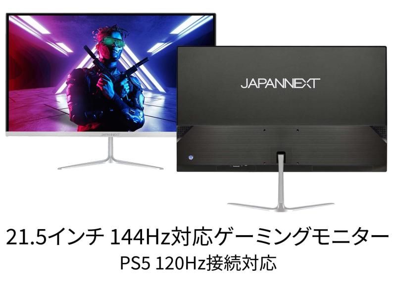 1ms フルHD