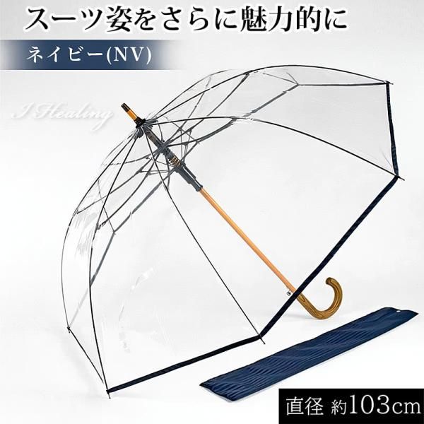 ワンタッチジャンプ式