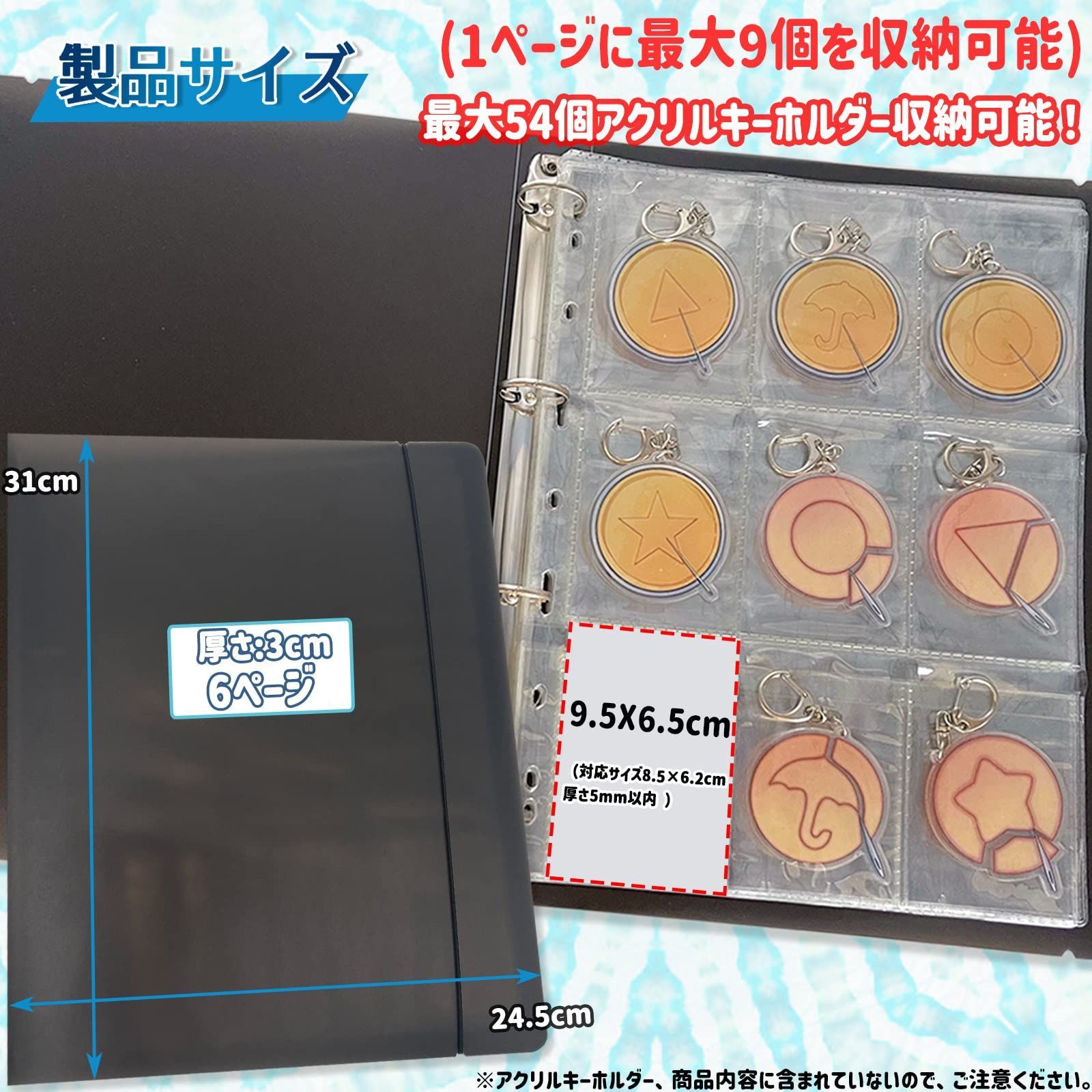 新着商品】缶バッジ アクキー ホビー用収納ケース ラバスト 最大54枚