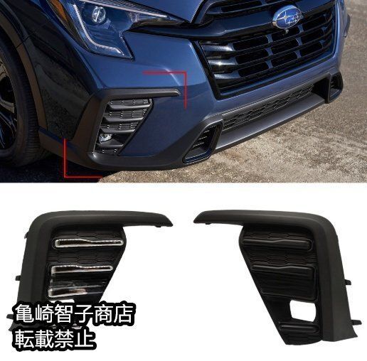 スバル Ascent 2025-2025年モデル 左右セットフォグランプベゼル フロントバンパーガーニッシュカバー