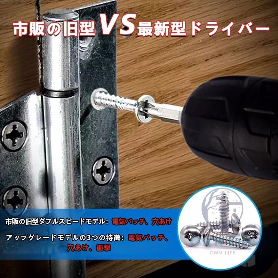 27点セット