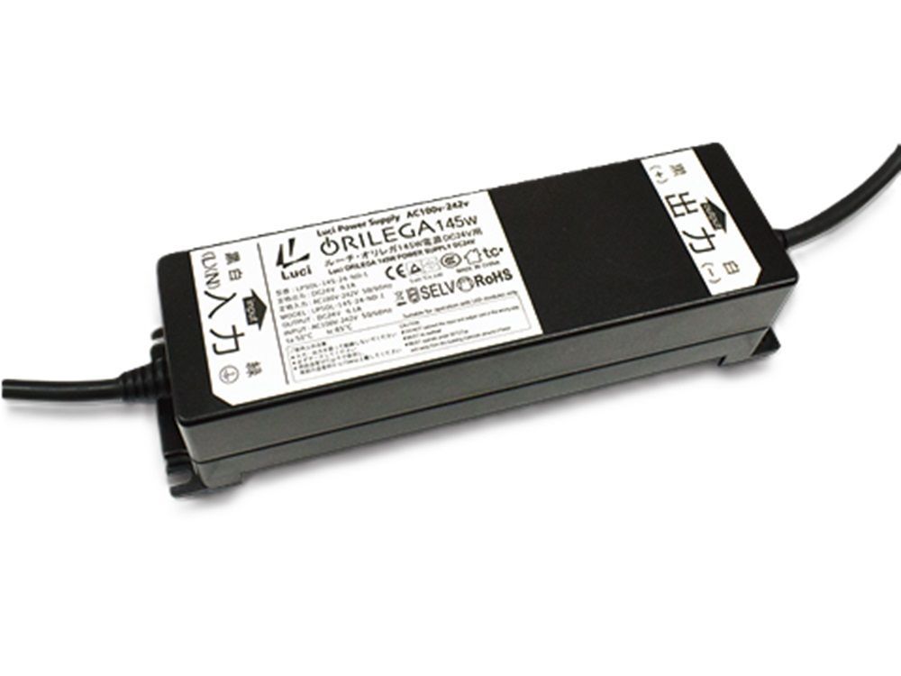 ルーチ・オリレガ 145W電源 DC24V用 LPSOL-145-24-ND-I LED照明「Luci」｜株式会社Luci