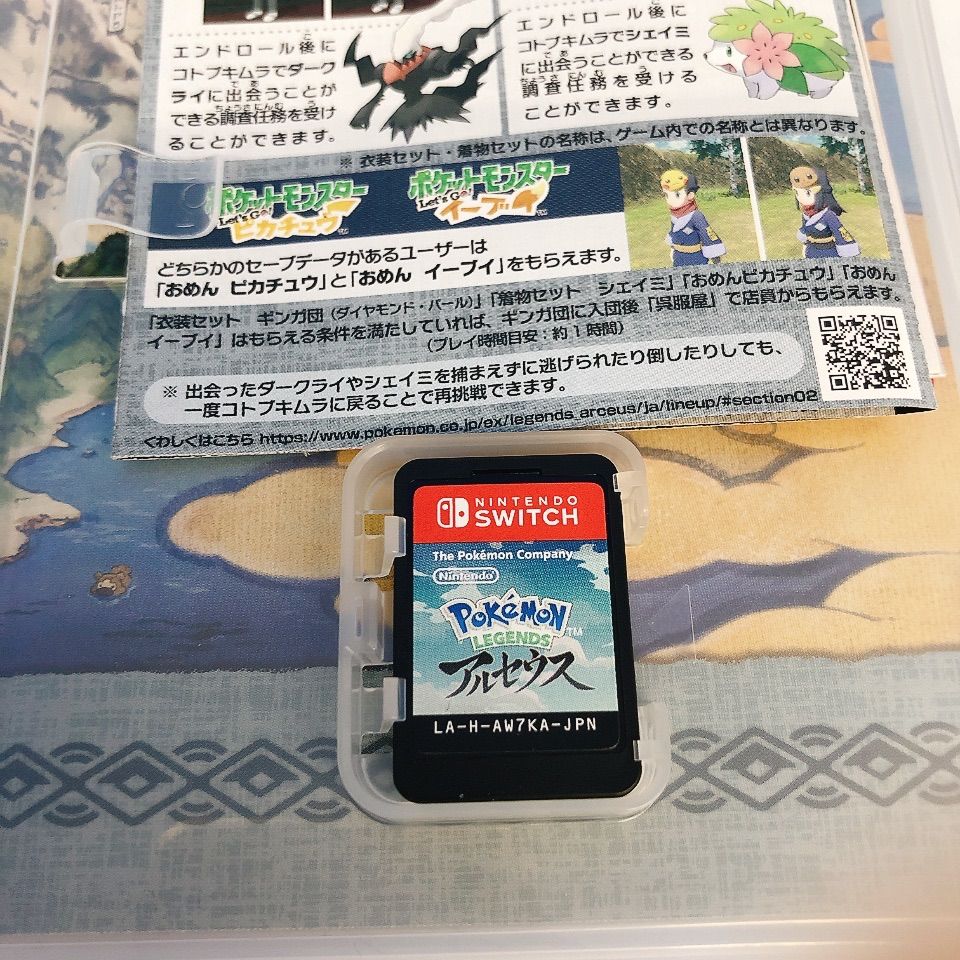 switch ポケットモンスター アルセウス【ゲームソフト】【1