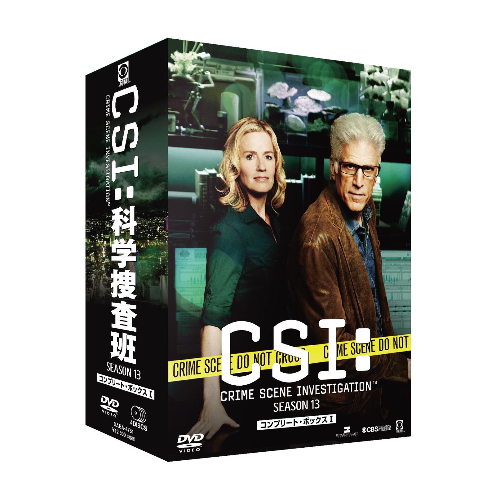 CSI 科学捜査班 シーズン13 コンプリートDVD BOX-1