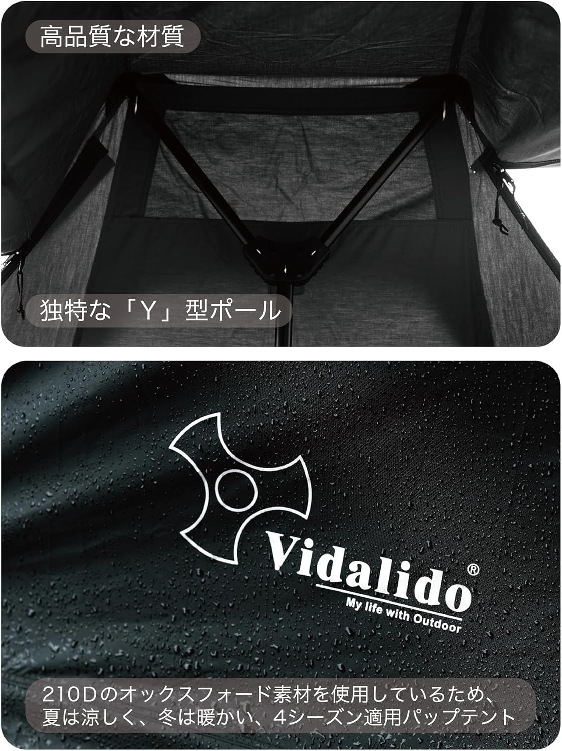 Vidalidoヴィダリド パップテント tc 軍幕テント ソロ 1-2人用