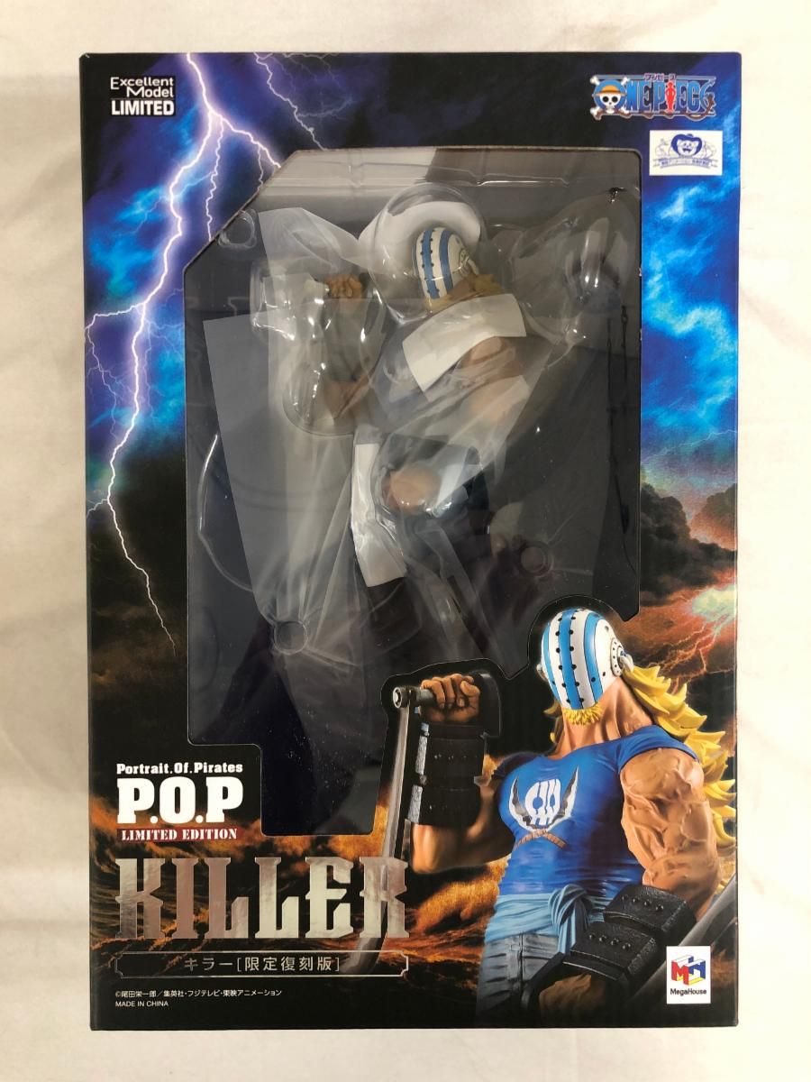 未開封】Portrait.Of.Pirates ワンピース”LIMITED EDITION