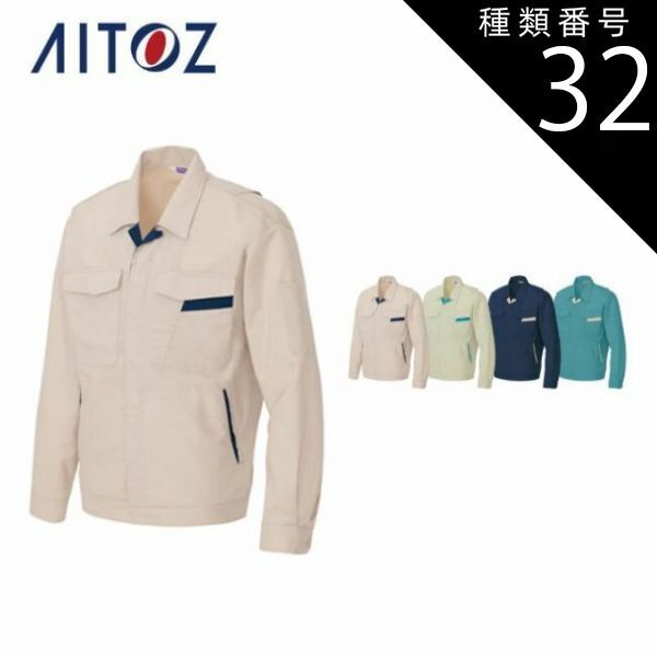 種類32：027ターコイズ×アースグリーン/LL AZ-961 アイトス 長袖サマー