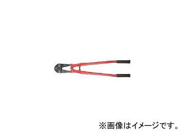 ARM ボルトクリッパー 750mm 良い HAタイプ HA-750(7766441