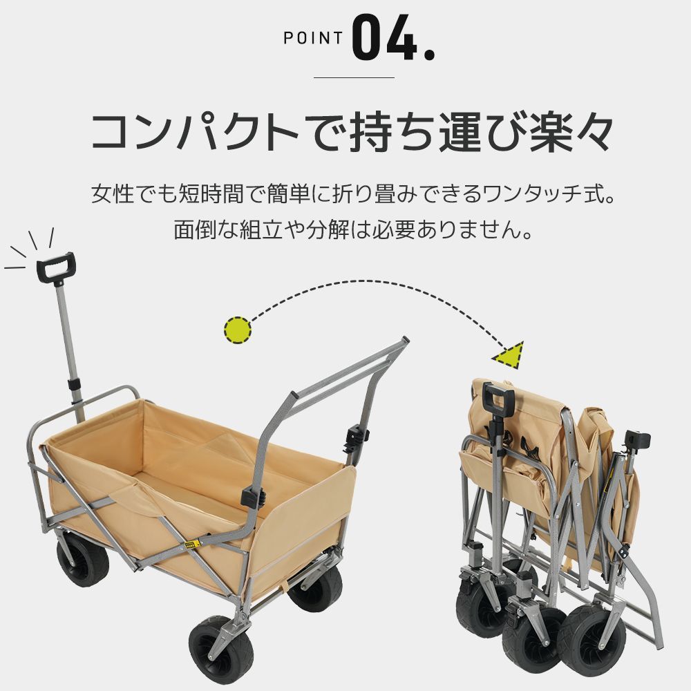 両手ハンドルワゴン｜コンパクト折りたたみ｜後部開放型｜軽量