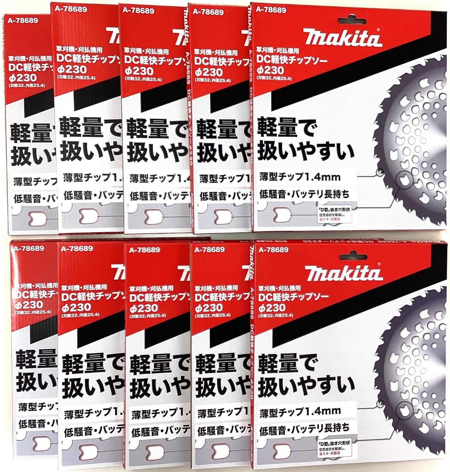 サイン色紙○大出俊 誠直也 石田信之