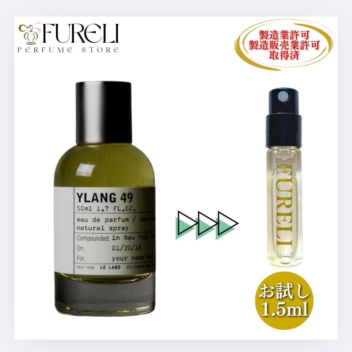 Le Labo Ylang 49 オードパルファム 50ml Le Labo Ylang 49 Eau de Parfum | Nordstrom