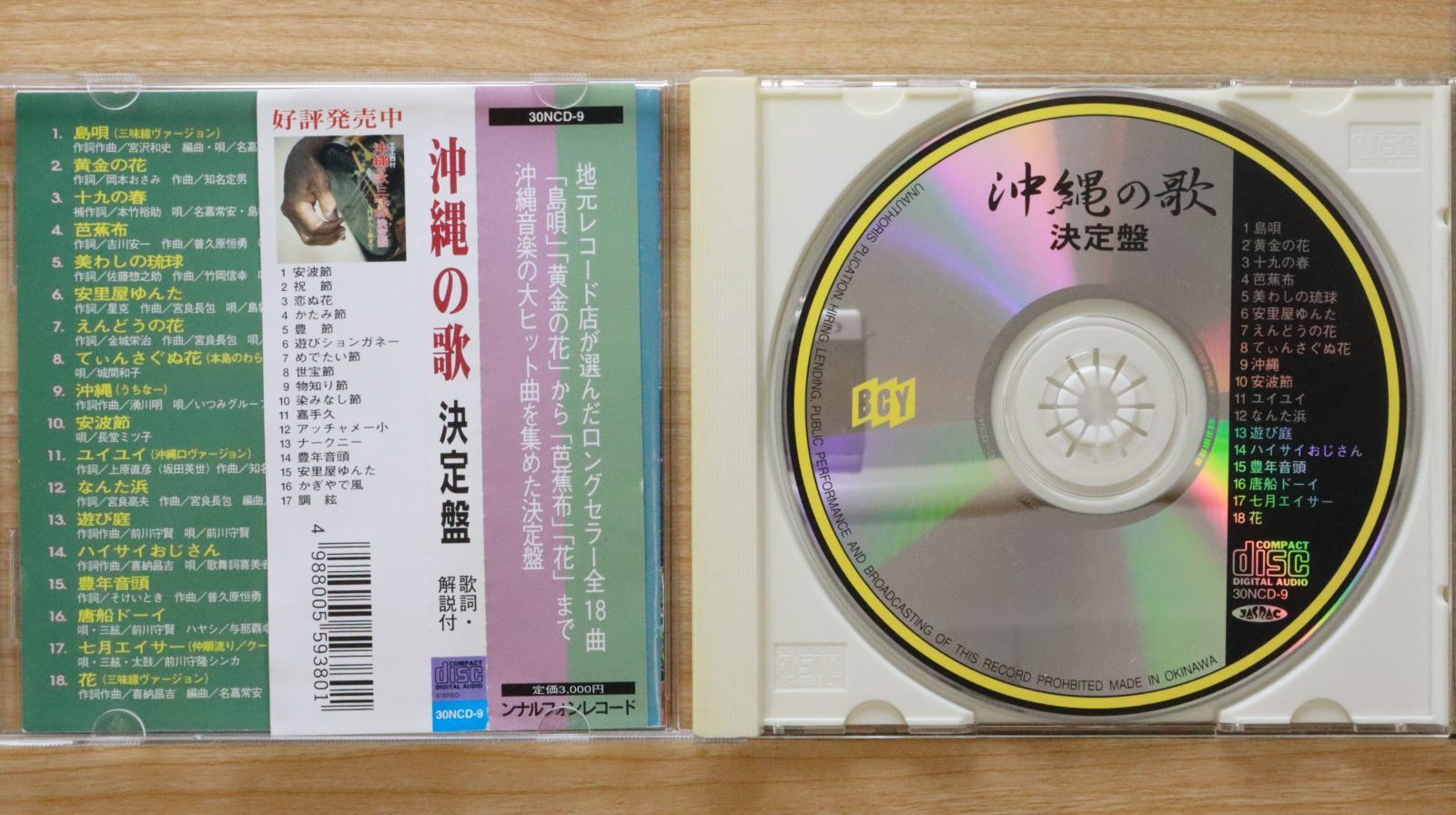 サンタ・ルチア 魅惑のイタリアン・ソングス 限定盤 CD DVD Amazon.co.jp: サンタ・ルチア~魅惑のイタリアン・ソングス(限定