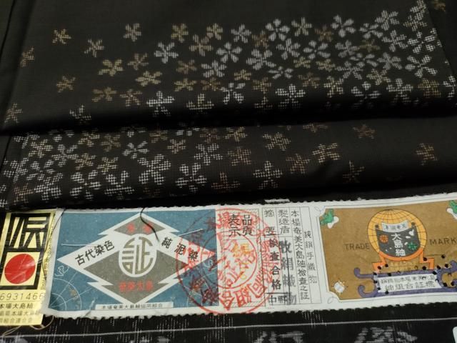 平和屋着物○本場大島紬 9マルキ 地空き 短冊文 正絹 逸品 CAAS7412yc