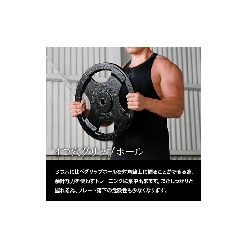 まあ　リーディングエッジ プレート20Kg×２枚穴径29ｍｍ オリンピックプレート 20kg 2枚セット ｜ラインナップ