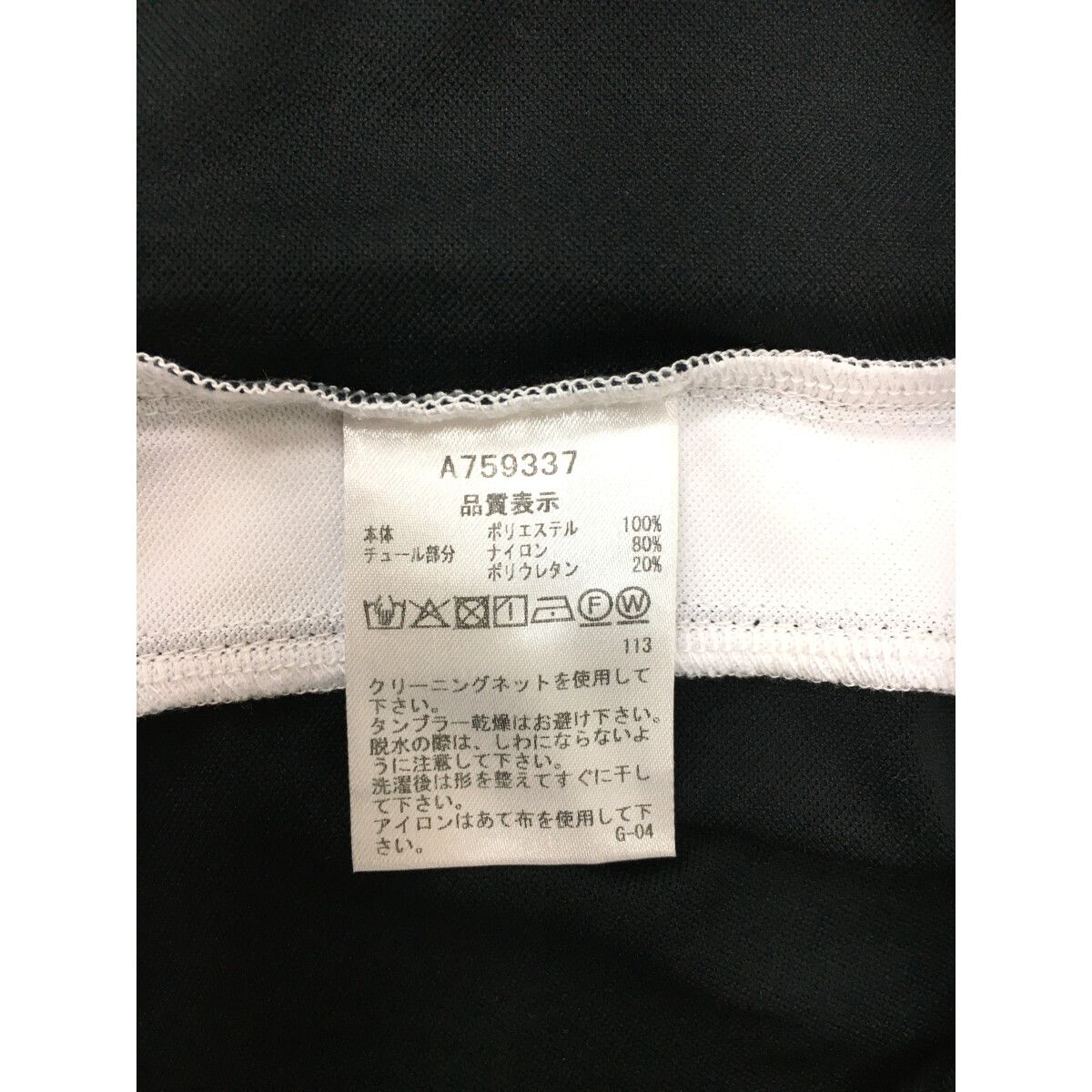 中古 レディース アルチビオ archivio 半袖ポロシャツ 38(M) 黒