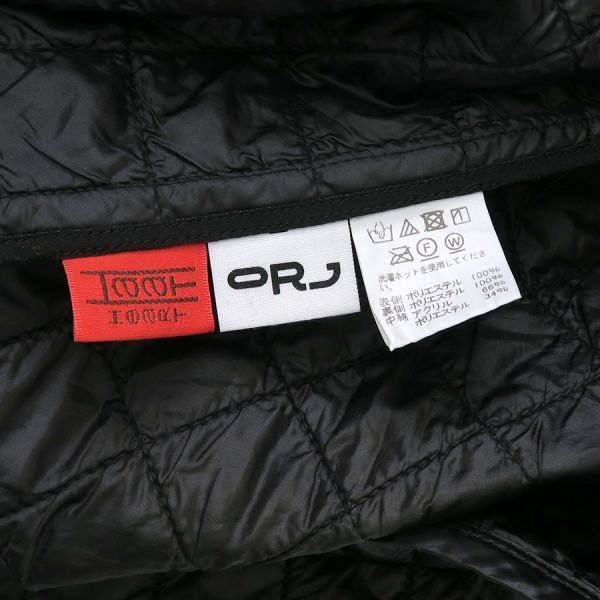 キルティングスカート Bランク