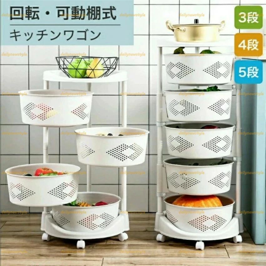 人気推薦◆キッチンワゴン キャスター付き ワゴン ラック 収納 ヴィンテージ デスク 収納 ワゴン デスク下 キッチンワゴン スリム 台所用品 キッチン サイドワゴン 3段