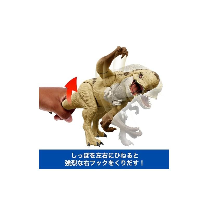 マテル ジュラシックワールド JURASSIC WORLD バトルアクション ほえるディストータス レックス 子供向けフィギュア 恐竜 おもちゃ 全長 約50cm 4歳から ブラウン JGB58 STEELWINDOWSANDDOORS_COM