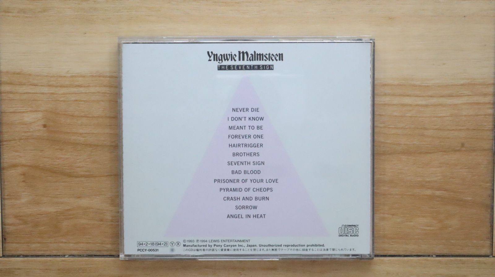 国内盤CD☆イングヴェイ・マルムスティーン/Yngwie Malmsteen