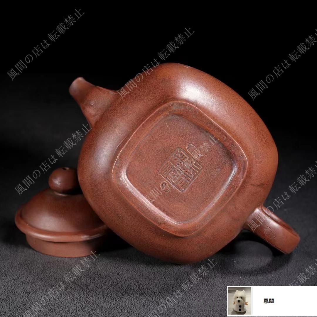 新品・未使用】中国古美術・原鉱底槽清泥養神紋・紫砂壺・底款