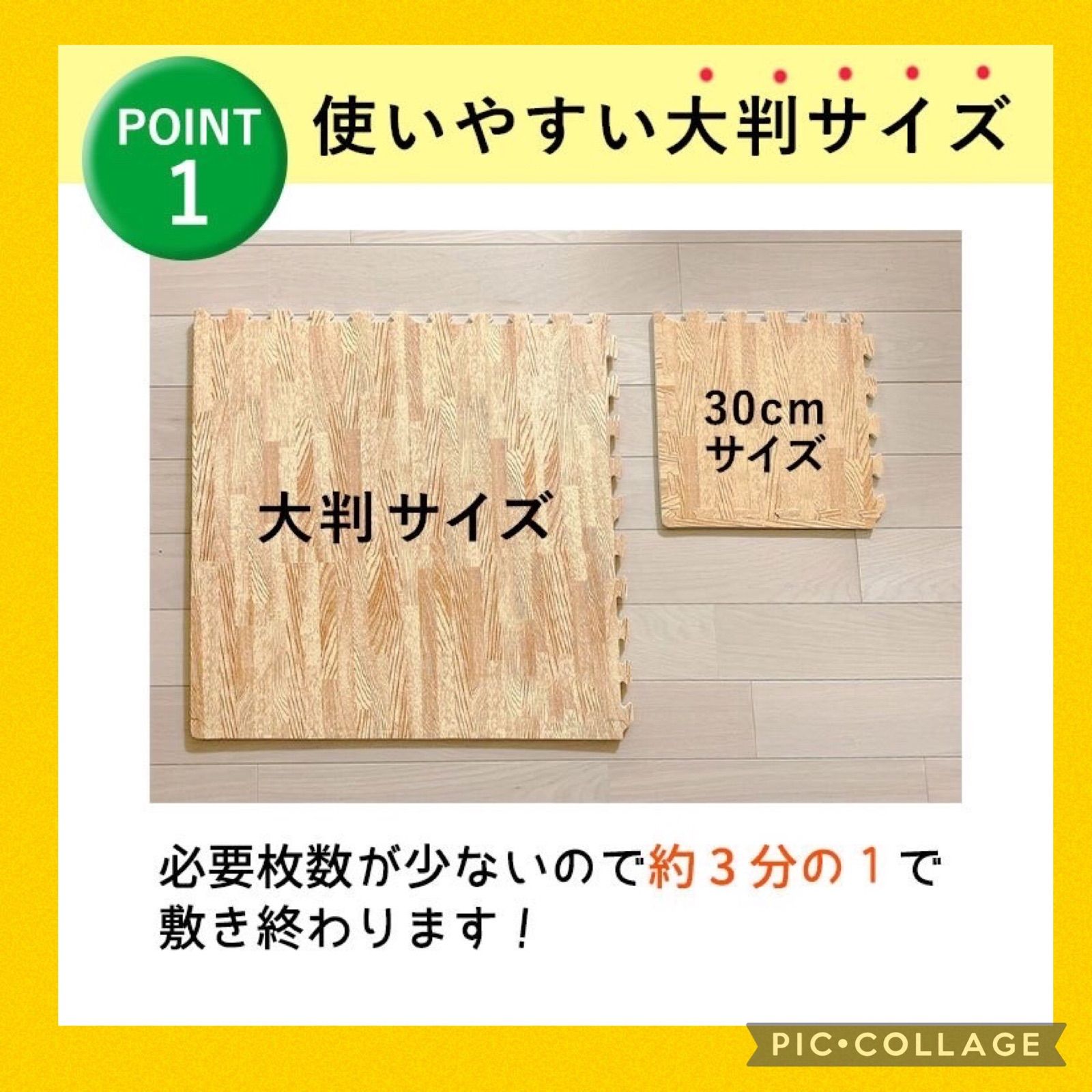 木目調ジョイントマット ☆ウォールナット☆ 32枚セット 大判 - メルカリ