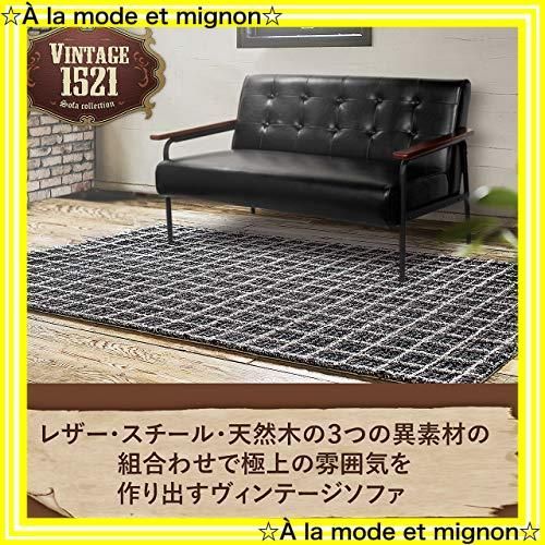 スピード発送】アーバン通商 レトロソファ ブラック アンティーク調  