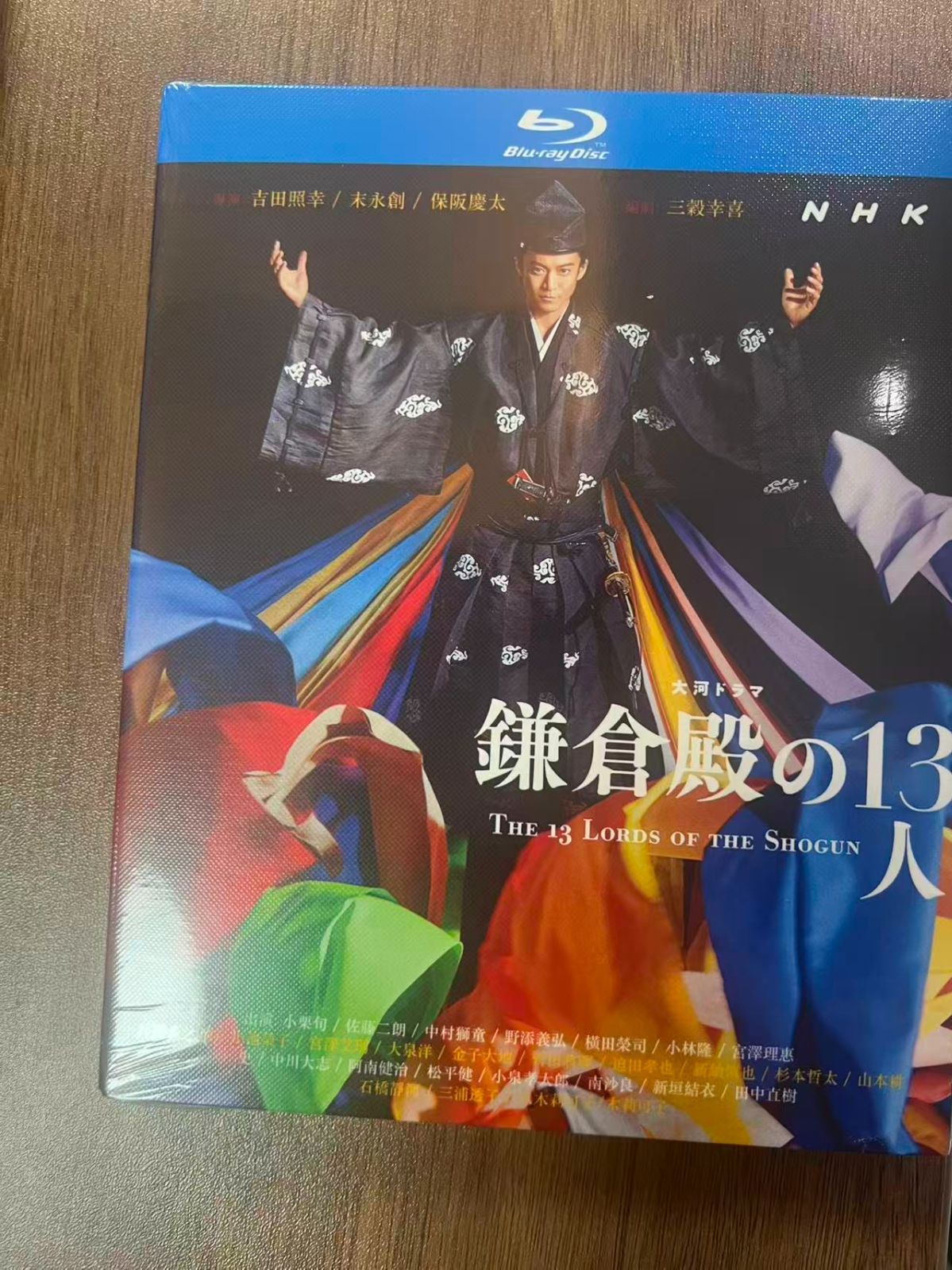中古】 NHK 大河ドラマ 翔ぶが如く 完全版（13巻セット）第1回
