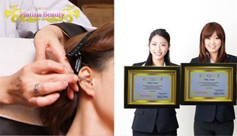 赤字価格✶ 驚愕のお得講座≪3資格≫耳つぼ+耳 赤字価格✶ 驚愕のお得講座≪3資格≫耳つぼ+耳