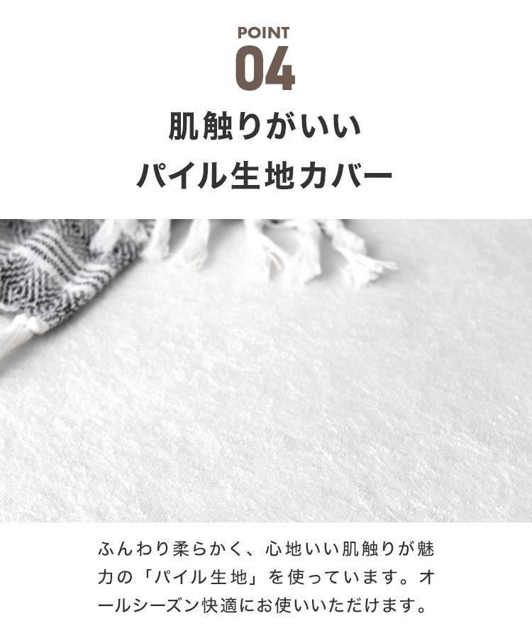 低反発マット 敷き布団
