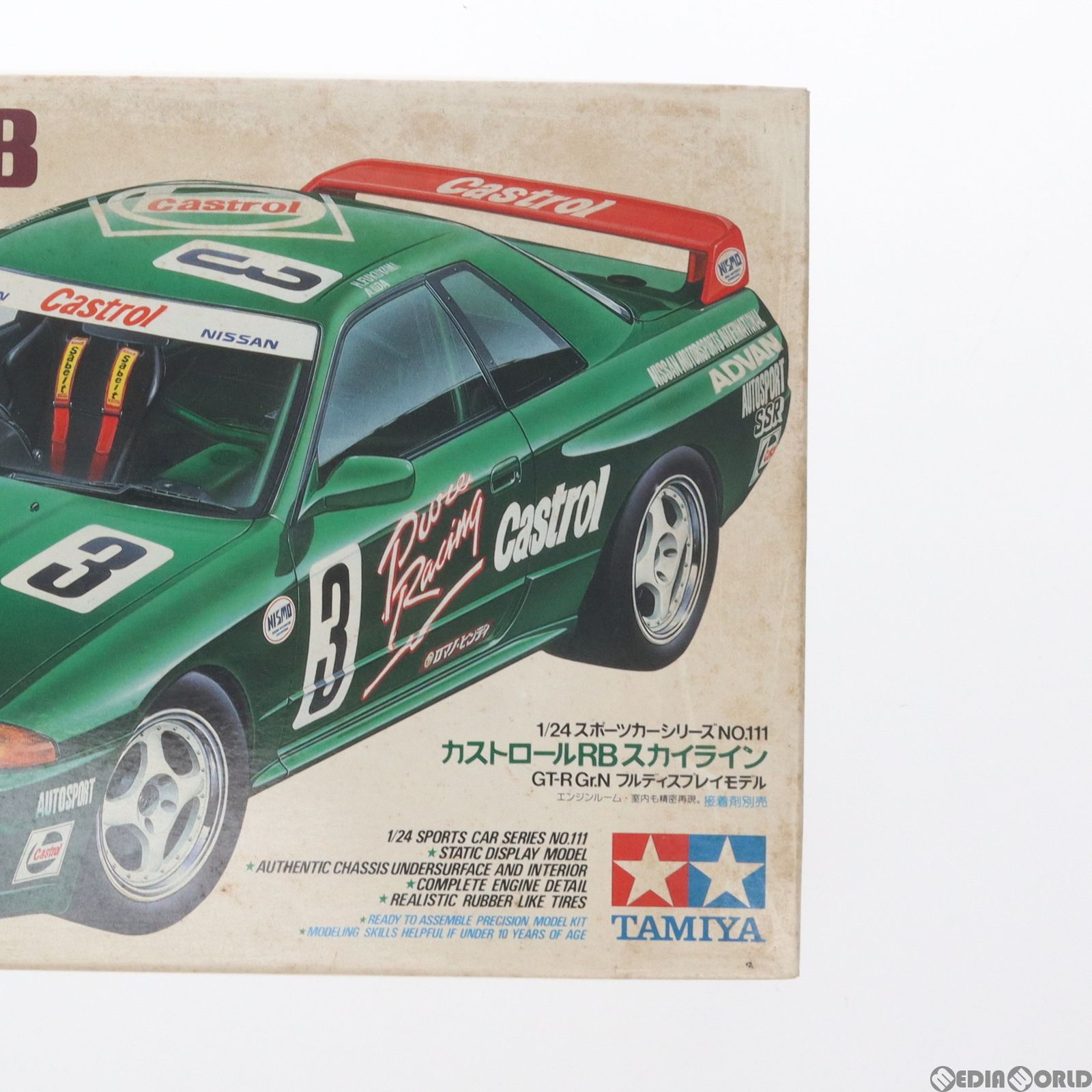 【レア希少】タミヤ RCカー ボディパーツ　カストロールRBスカイラインGT-R レア希少】タミヤ RCカー ボディパーツ カストロールRB