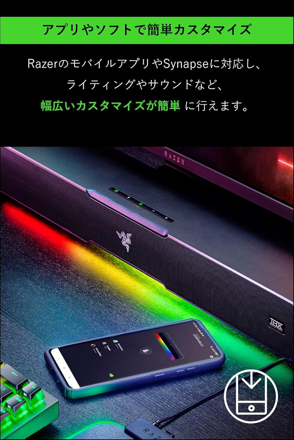 Razer(レイザー) Leviathan V2 専用サブウーファー付 ゲーミング サウンドバー 単一スピーカー THX 7.1ch 低レイテンシー  USB・Bluetooth 接続 Chroma RGB 対応 【日本正規代理店保証品】 - メルカリ